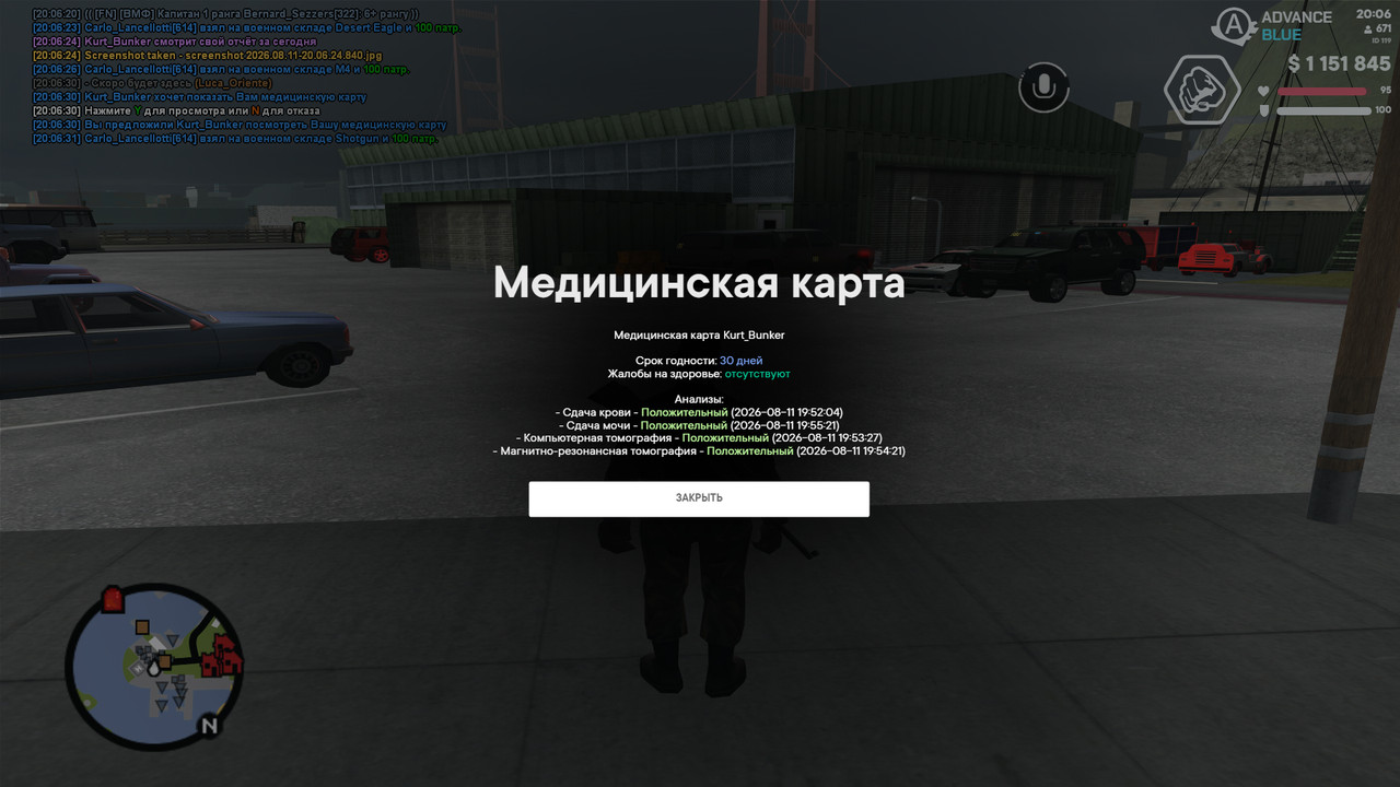screenshot 2026 08 11 20 06 33 241