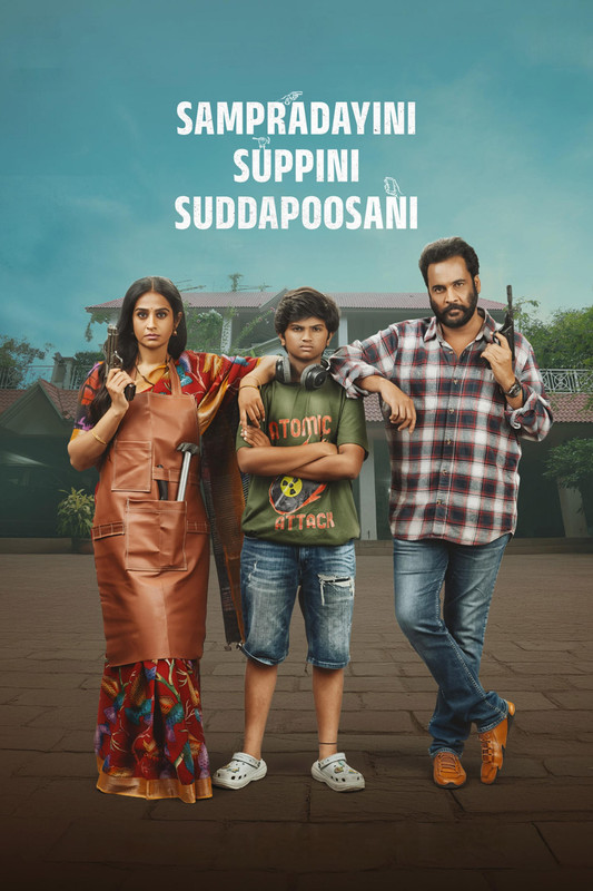 Sampradayini Suppini Suddapoosani (2026) [Hindi-Telugu]