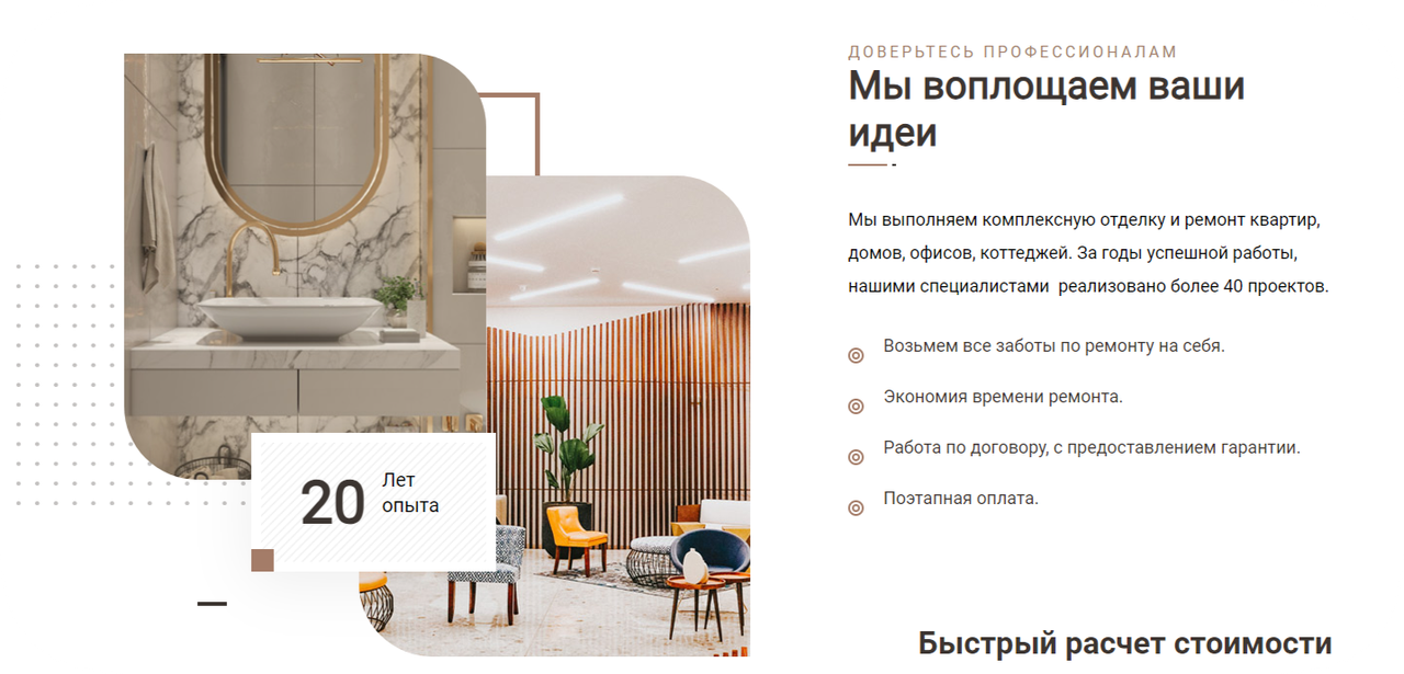 Описание изображения для проекта