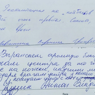 отзывы инста