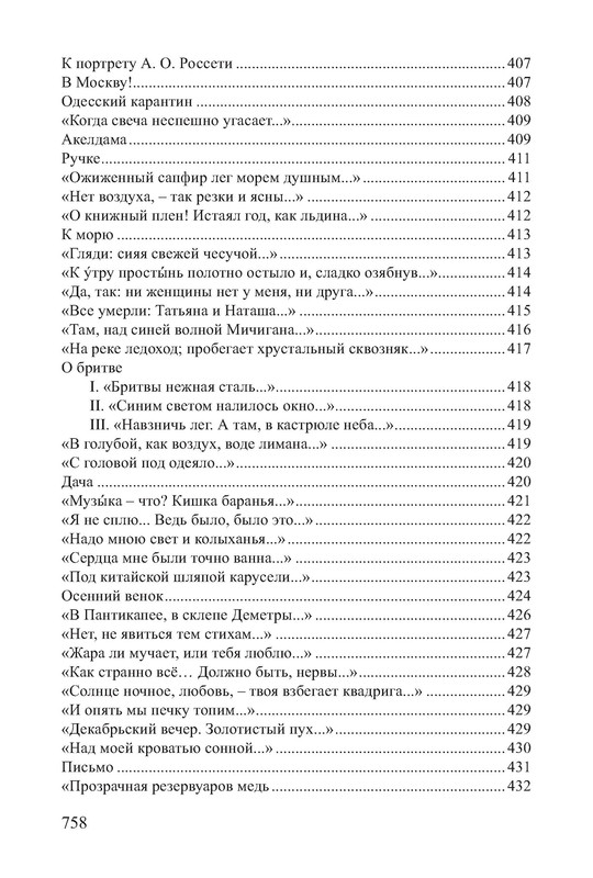 p0021