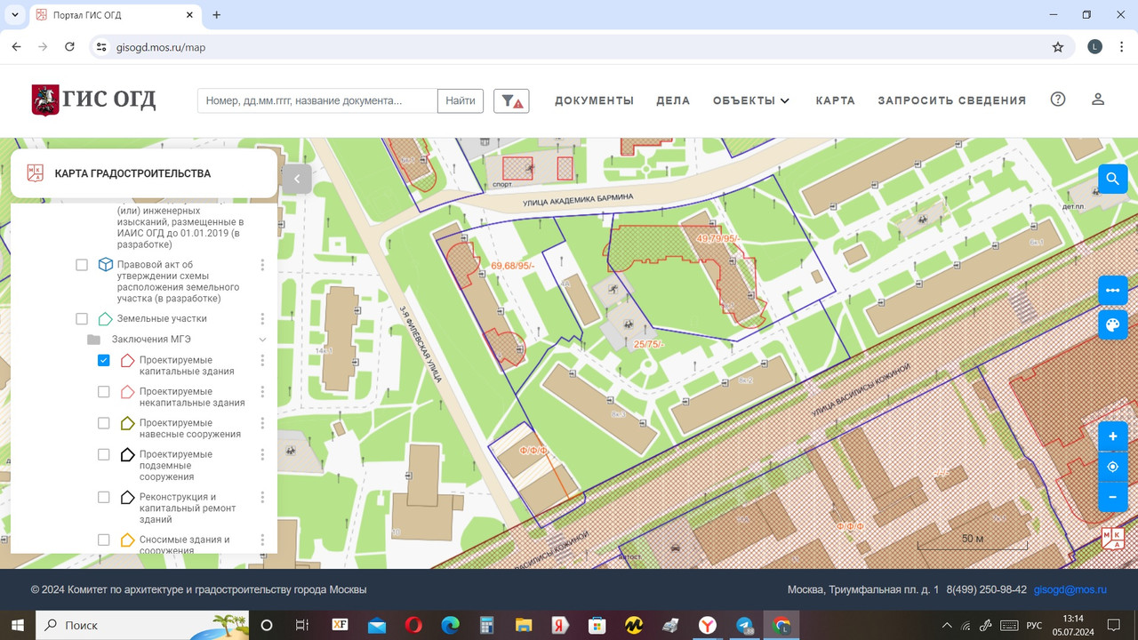 Застройка района 2024 1