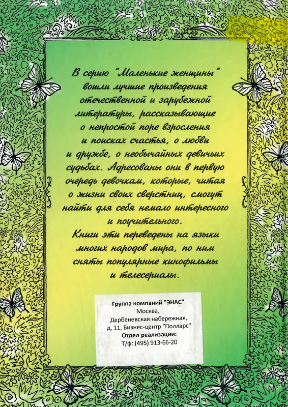 2-p0256
