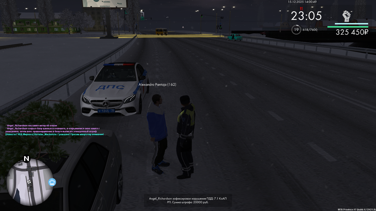 mta screen 2025 12 15 14 00 49