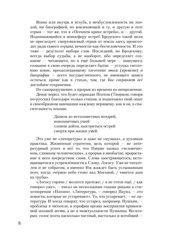 p0010