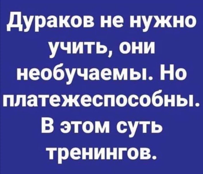 Фракція "ЄС" закликає "проукраїнські сили" на місцевих виборах "до об'єднання" - Цензор.НЕТ 1192