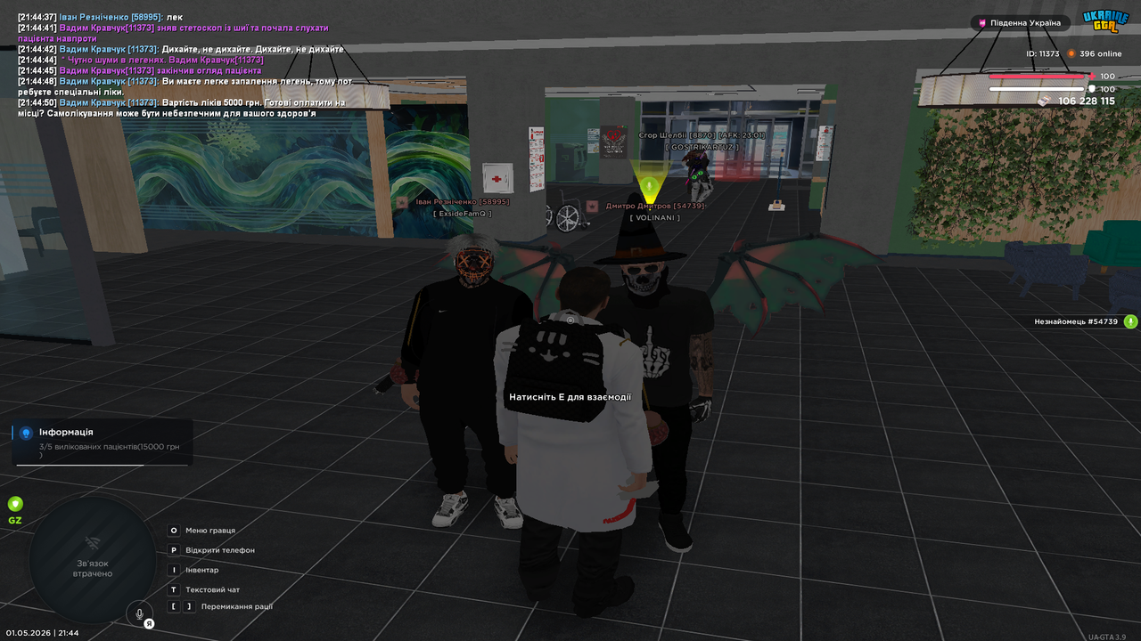 Grand Theft Auto San Andreas Screenshot 2026 05 01 21 44 52 10