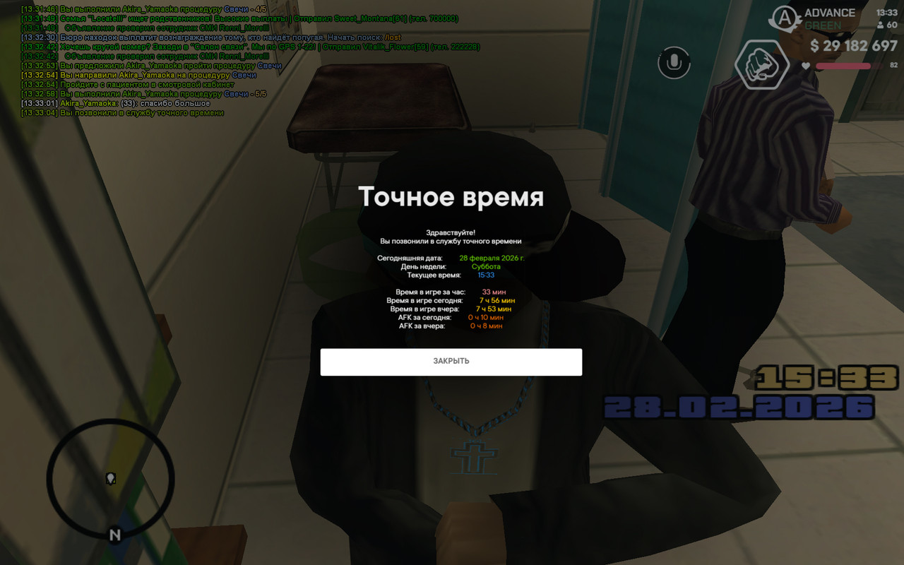 screenshot 2026 02 28 13 33 05 183