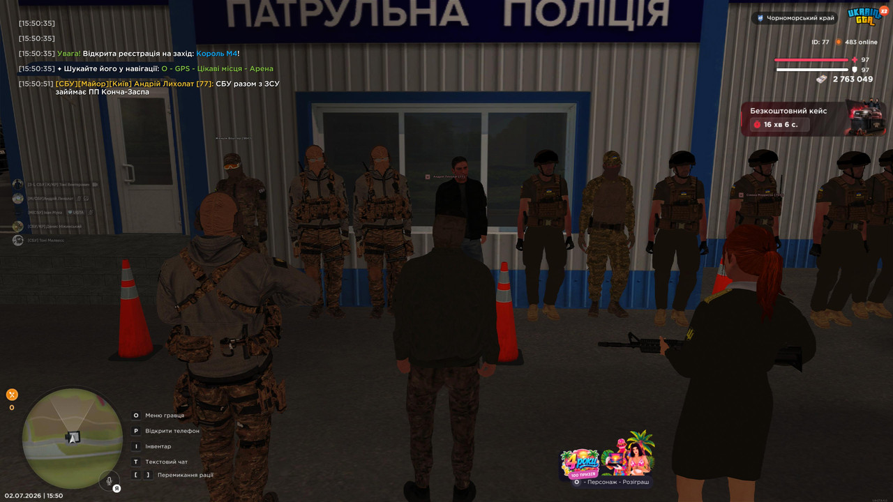 зображення viber 2026 07 02 16 09 34 793