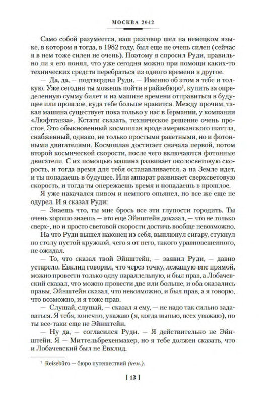 p0011