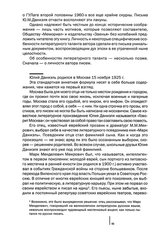 p0010