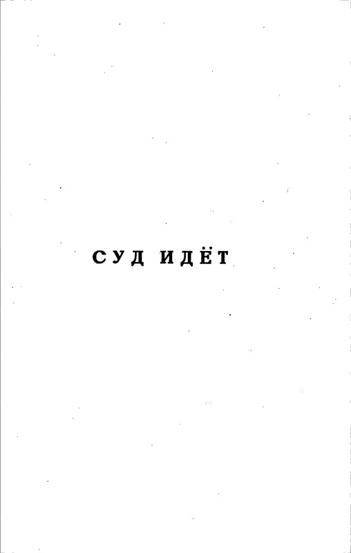 1961-page-0022