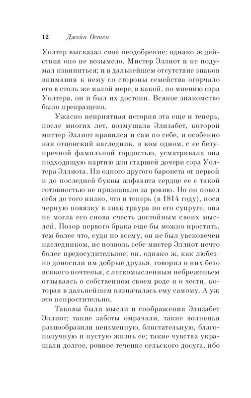ITD000000001247465-page-0012