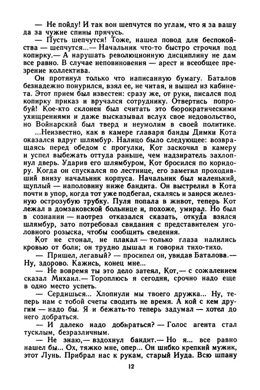 p0014