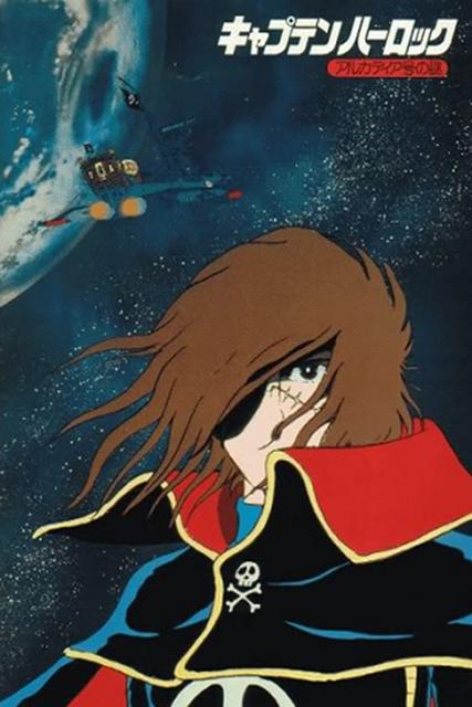 Capitan Harlock: El Misterio de la Arcadia - 1978 (BDRip-Jap.Sub. Esp.)(Varios) 1