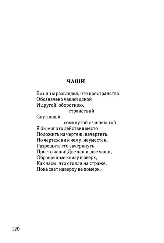 2003-page-0121