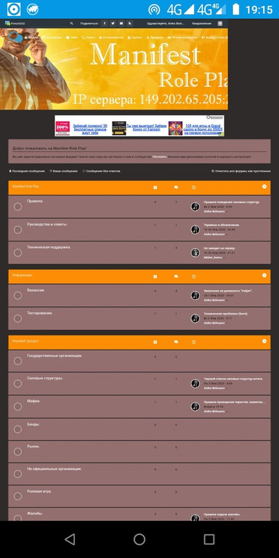 Деформация изображения на главной странице. V-Nz-Spn5f-Qa-M