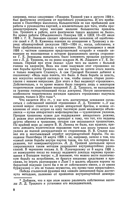 p0011