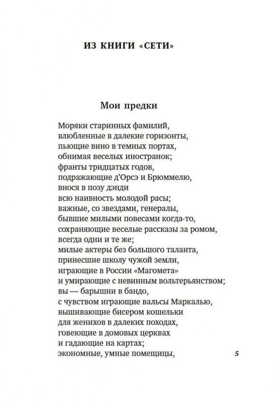 2-page-0004