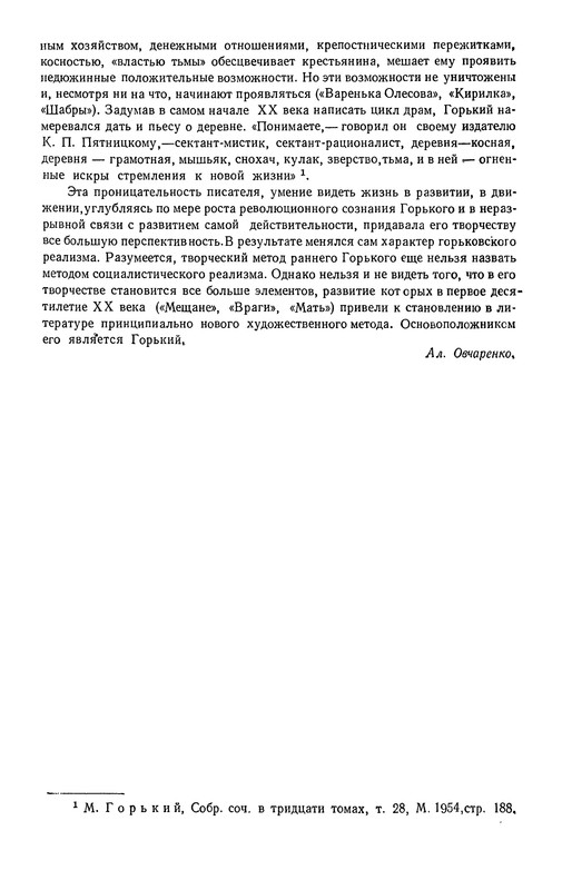 p0431