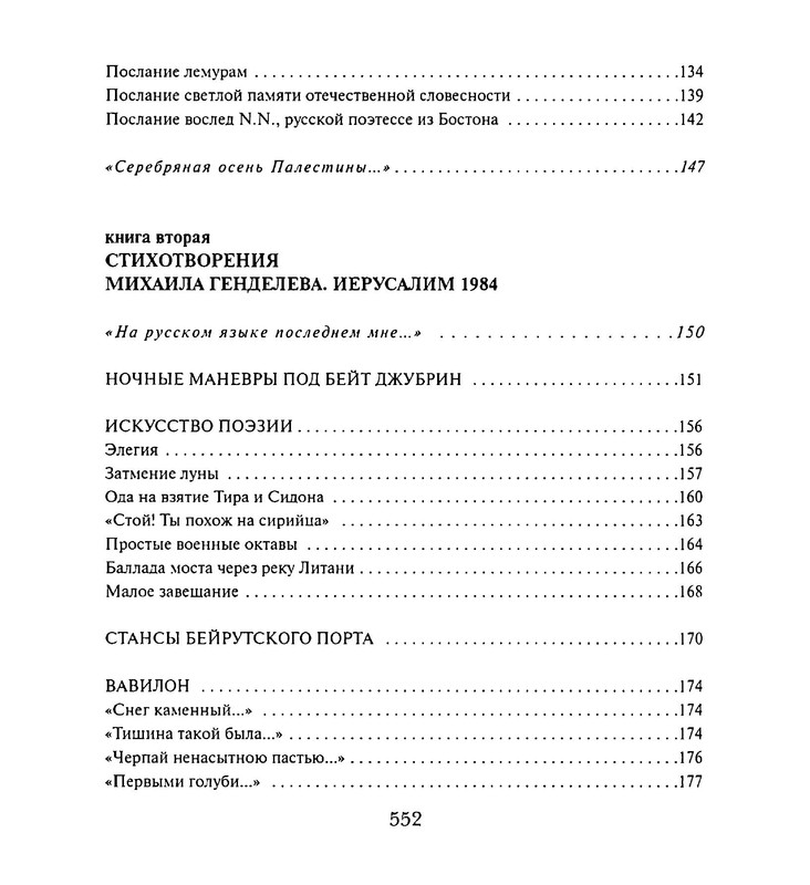 p0031