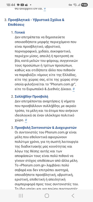 Screenshot 20260403 184420 Samsung Internet