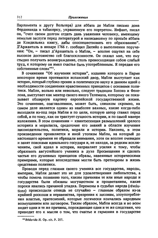 p0313