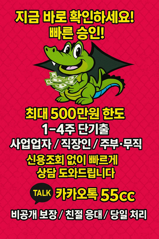 대출 이미지