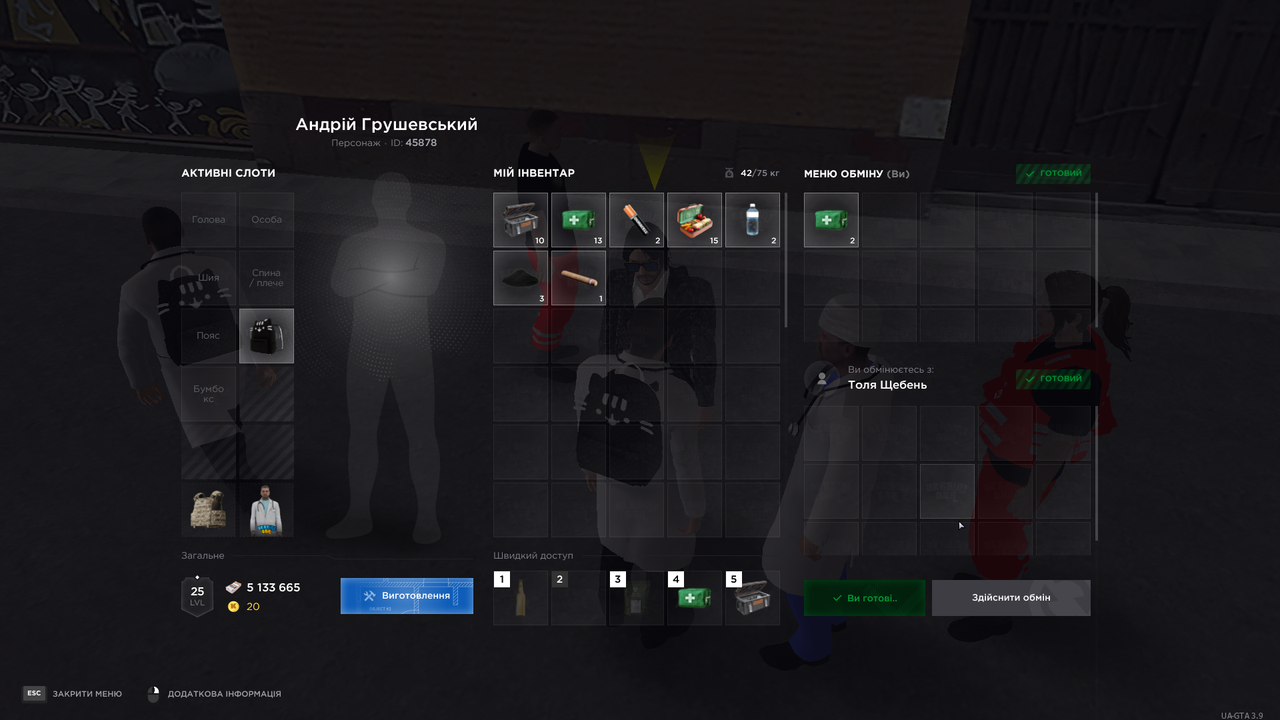 Medal TVGrand Theft Auto San Andreas20260619144125183