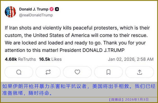 https://i.postimg.cc/VN382w2w/20260103-bt-(2).jpg