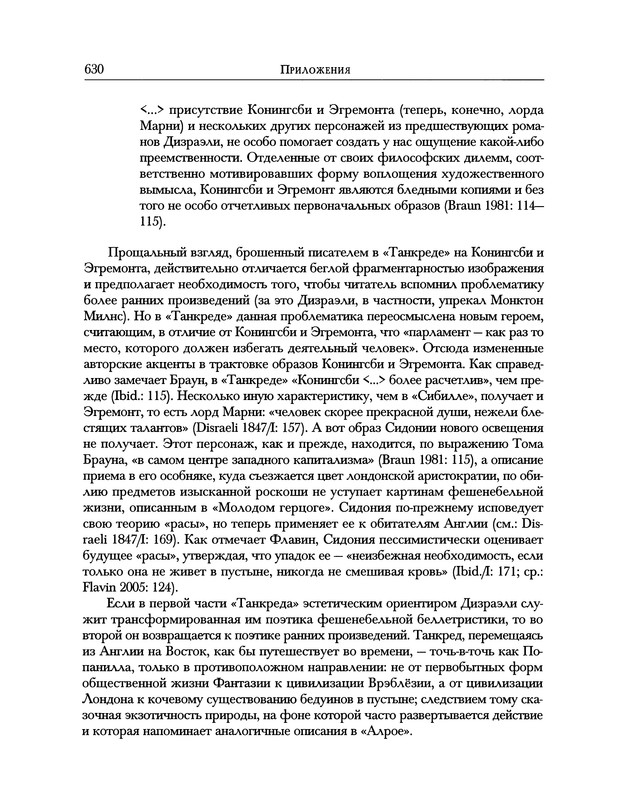 p0776