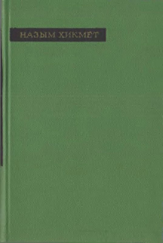 p0002