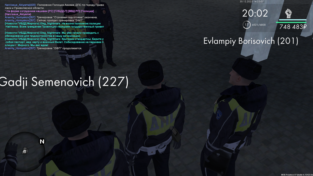 mta screen 2025 12 30 13 22 07