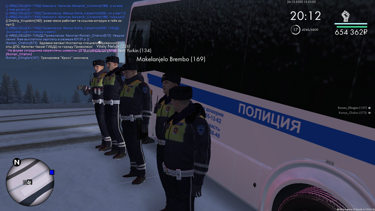 mta screen 2025 12 26 14 23 02