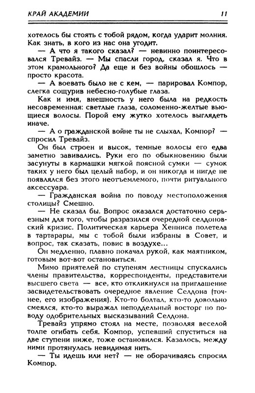 p0014