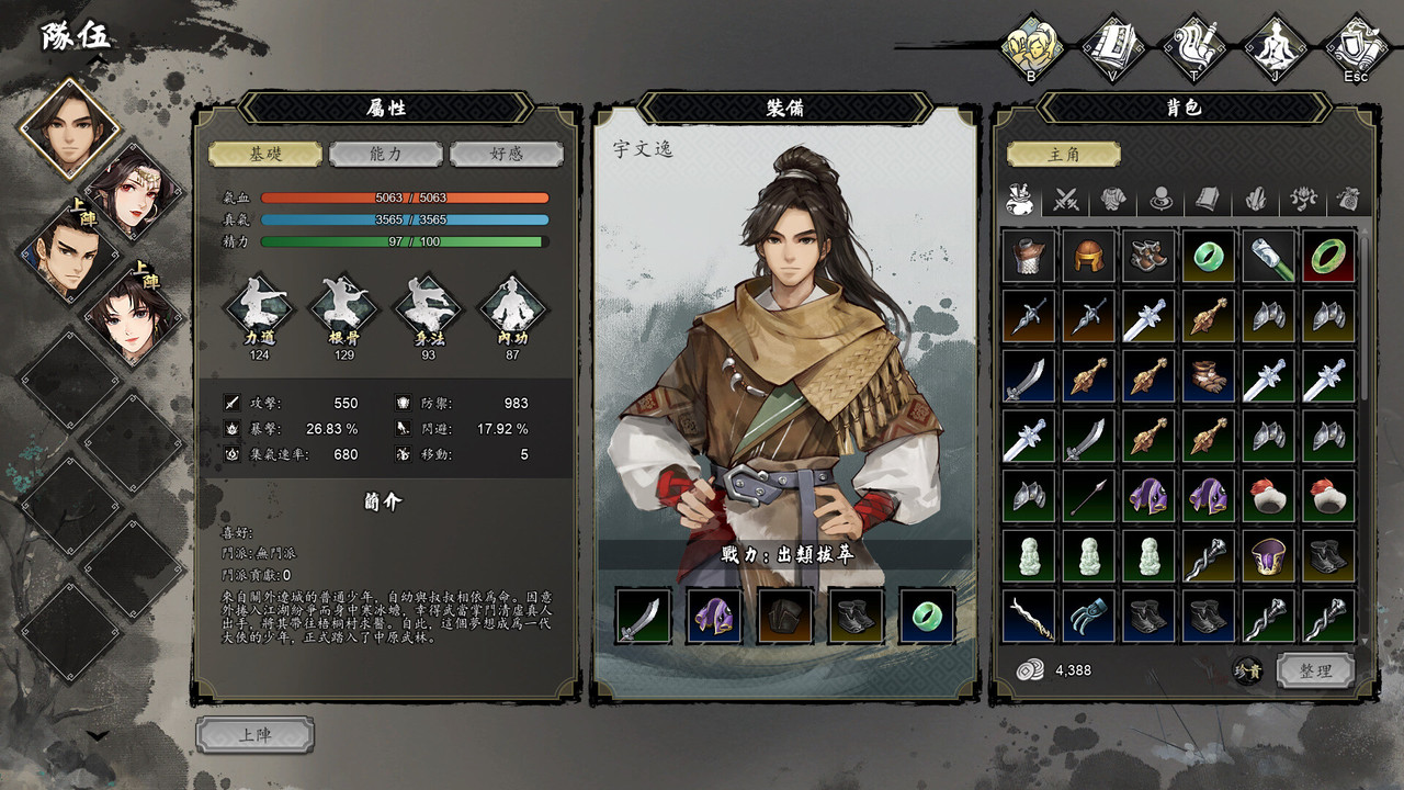 王國兩位君主奧林帕斯的呼喚v2.1.3