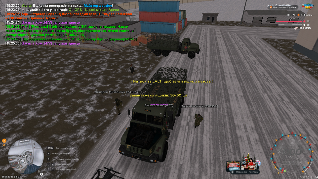 UKRAINE GTA 31 01 2026 15 25 09