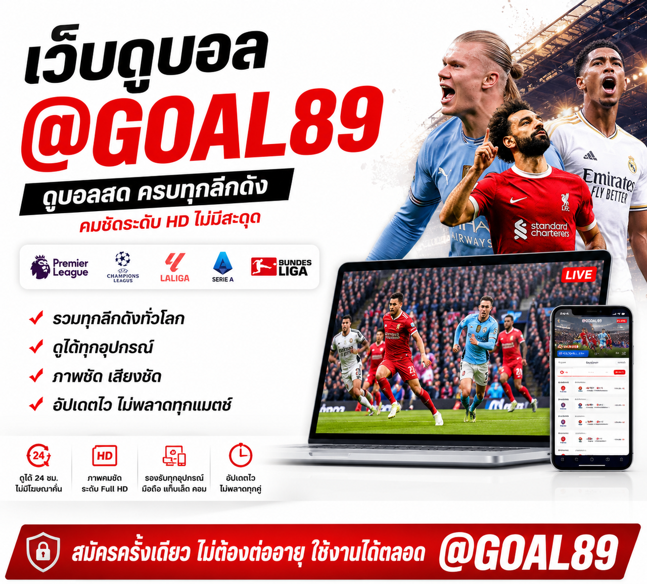 @GOAL89