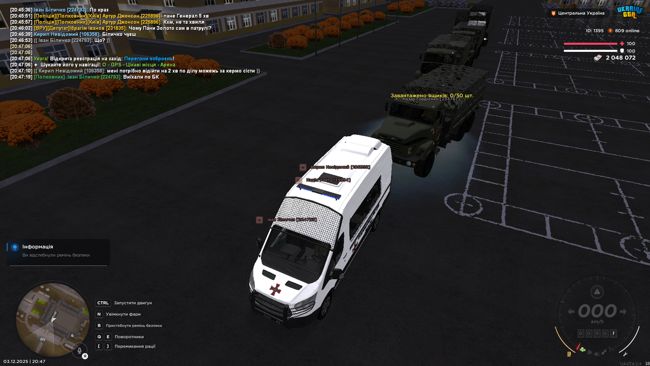 mta screen 2025 12 03 20 47 32