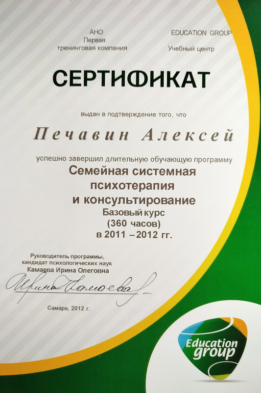 Курс