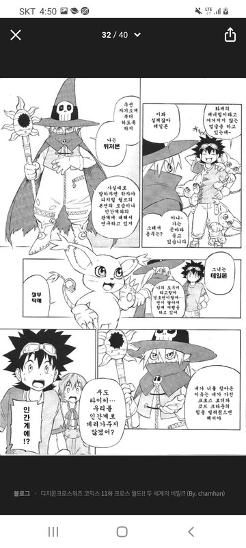 Screenshot_20211004-165044_Samsung Internet