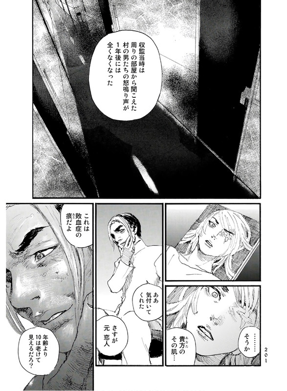 BeagerutaVol5-26