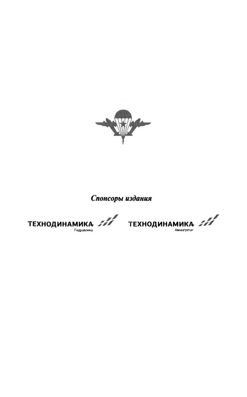 p0003