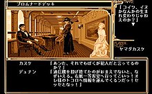 https://i.postimg.cc/VN4fy5VG/220px-Nostalgia-1907-game-screenshot.jpg