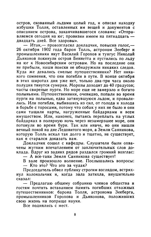 p0010