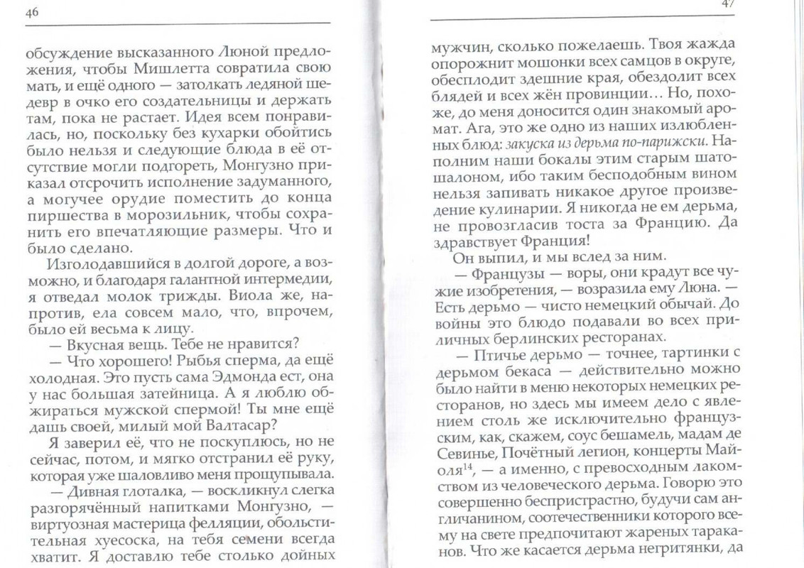 2007-page-0025