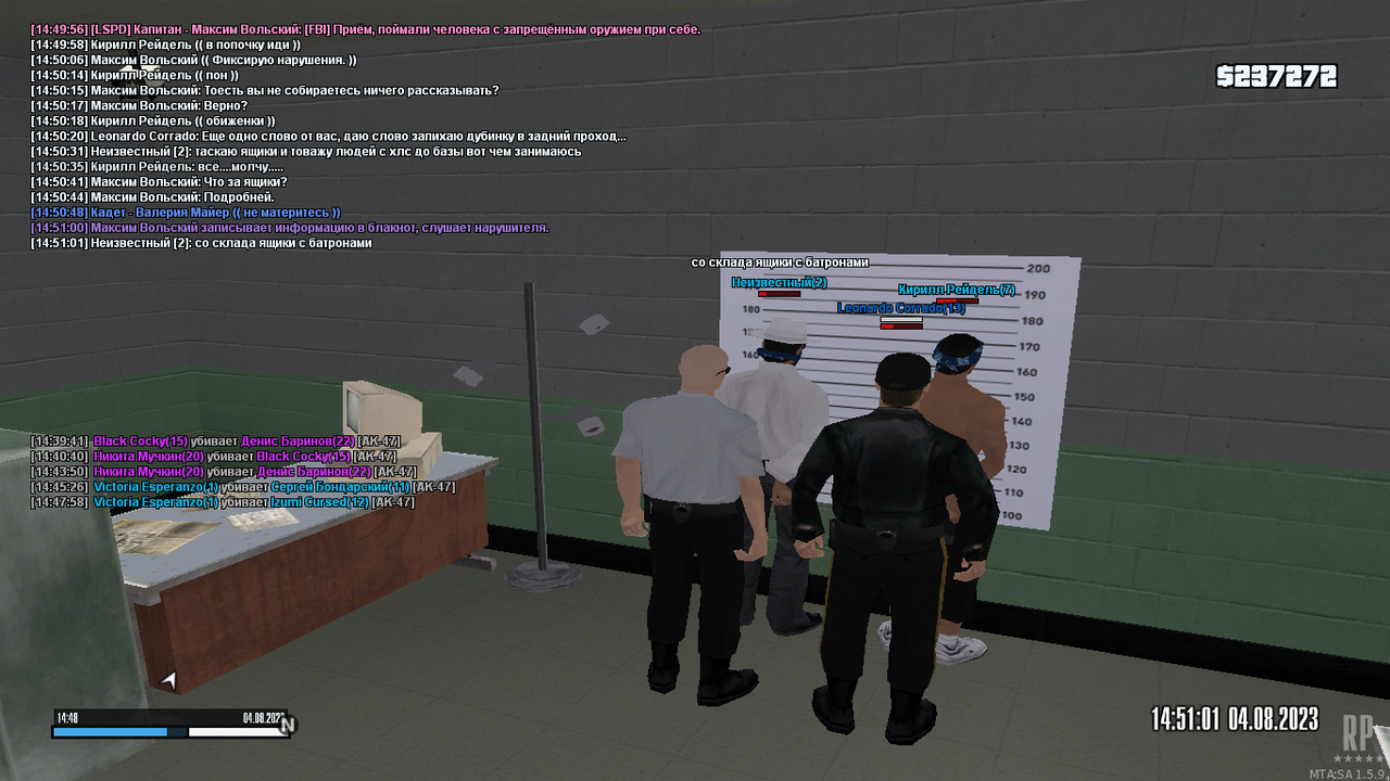 mta-screen_2023-08-04_14-48-33