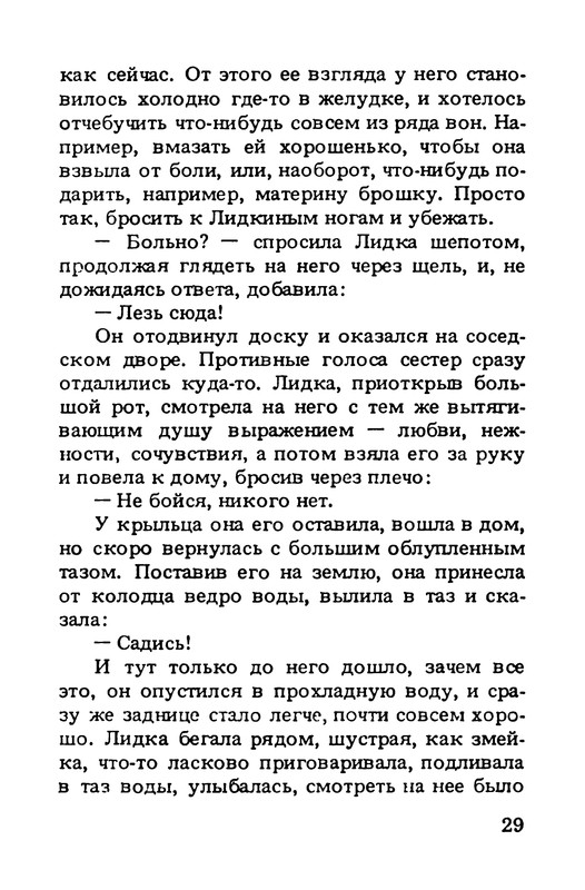 p0031