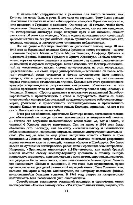 p0012