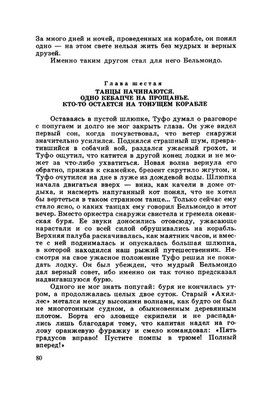 24e59e1d5d934af6de8271ac68b2987c5-Vu-Nq-T7vnqfa-EX24-84